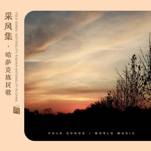 在线视频综合网
