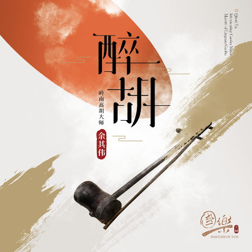 在线视频综合网
